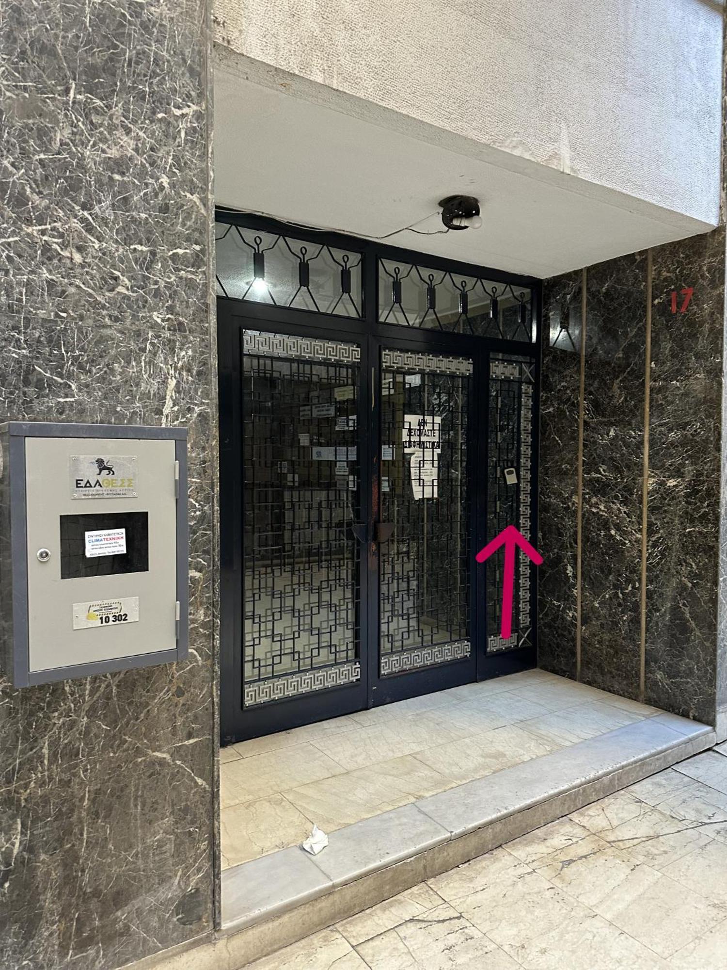 Work From Home Project Thessaloniki Exterior foto